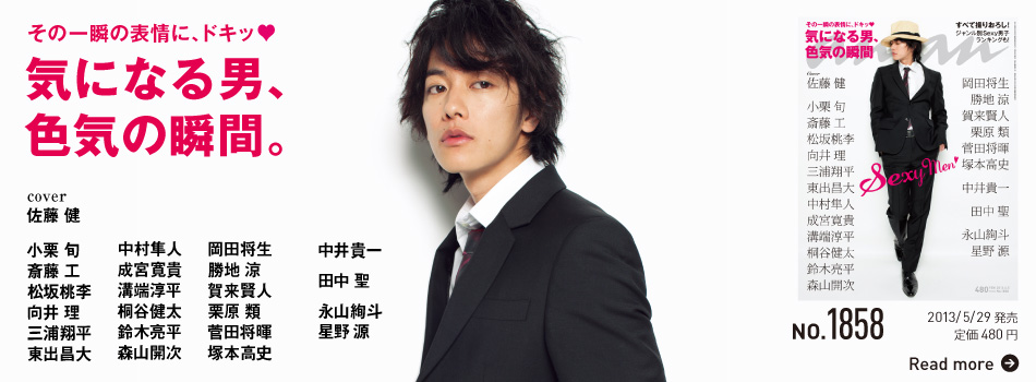 Anan No 1858 Anan マガジンワールド