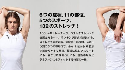 tarzan633-top
