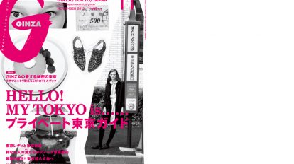ginza197-00