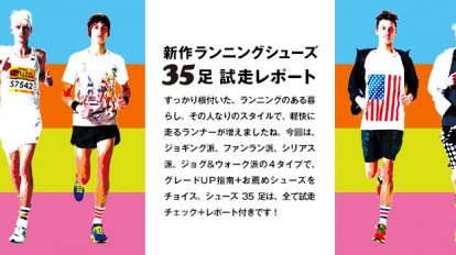 tarzan636-top