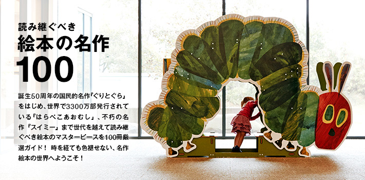 Casa BRUTUS No. 165 | Casa BRUTUS | マガジンワールド