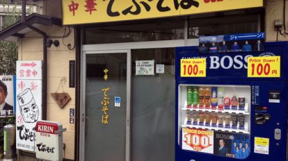 監督の足跡を辿ったら、 みんな笑顔でした。