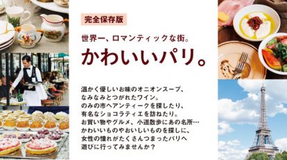 hanako-1053-thumb