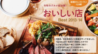 hanako1054_top