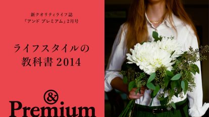 premium-2-700