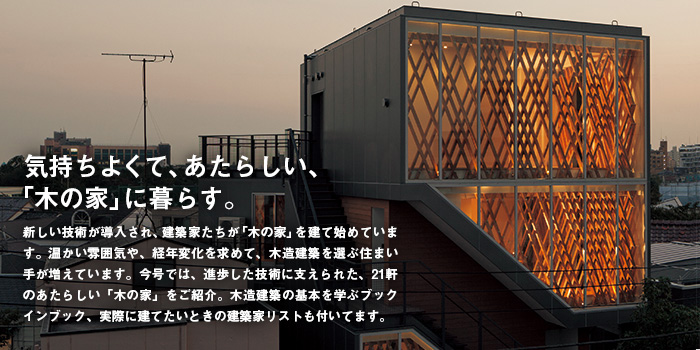 ブルータス様 Brutus No. 768 | BRUTUS | マガジンワールド