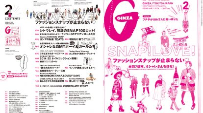 ginza200-00
