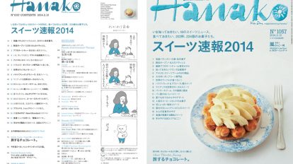 hanako1057-00