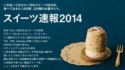 hanako1057_top