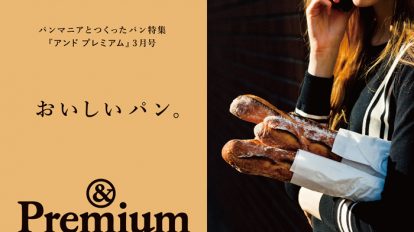 premail-main-3