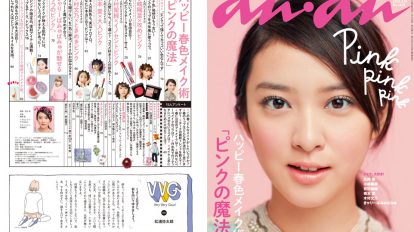 anan1893-00