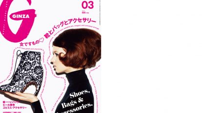 ginza201-00