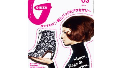 gz201-fe1-tp
