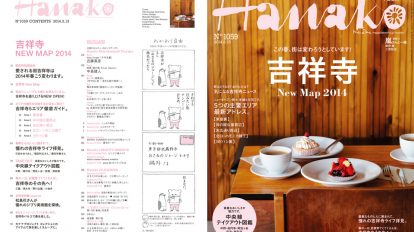 hanako1059-00