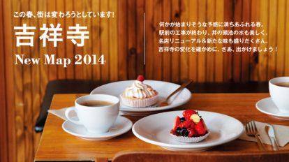 hanako1059_top