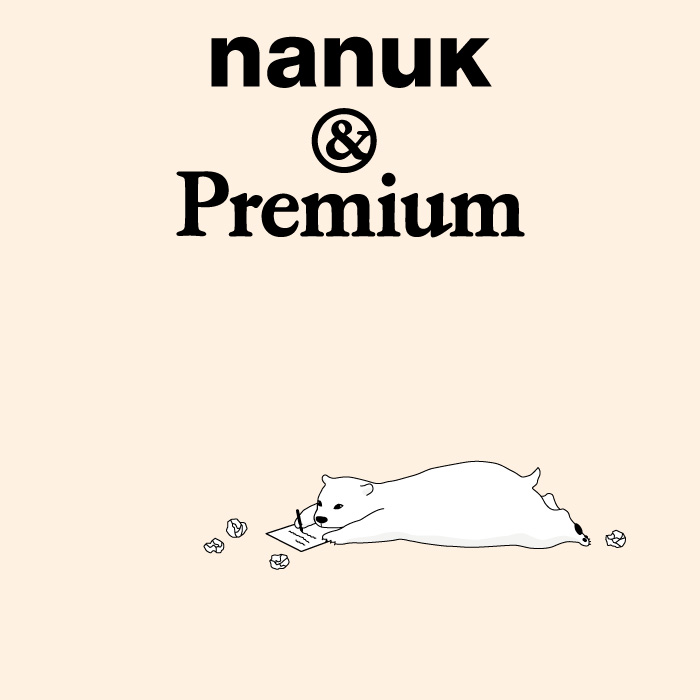 nanuk-main-4