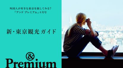 premail-main-4