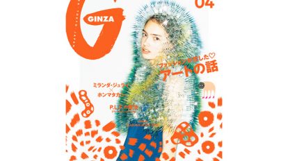 gz202-fe1-tp
