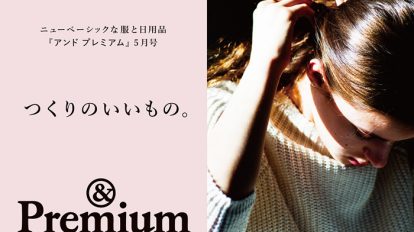 premail-main-5