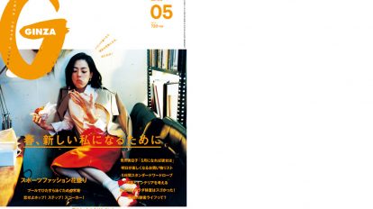ginza203-00