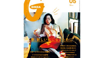 gz203-fe1-tp