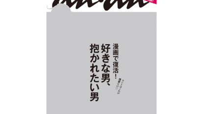 1906_anan_cover