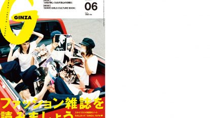 ginza204-00