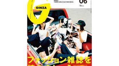 gz204-fe1-tp