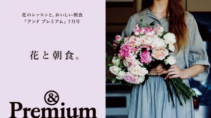 premail-main-7