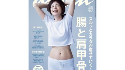 1908_anan_cover