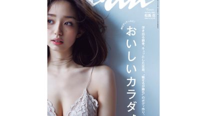 1910_anan_cover