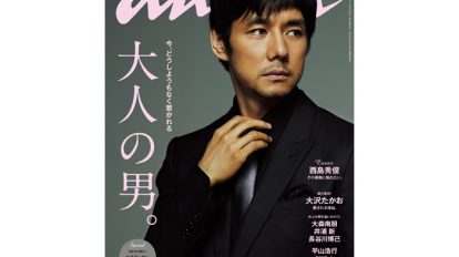 1911_anan_cover