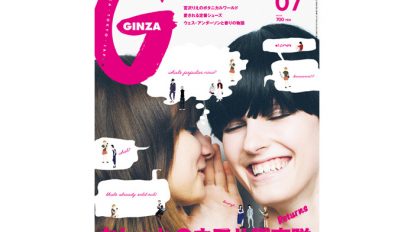 gz205-fe1-tp