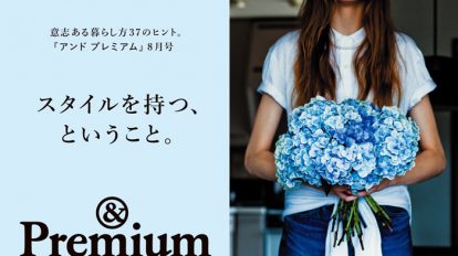 premail-main-8