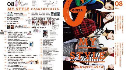 ginza206-00