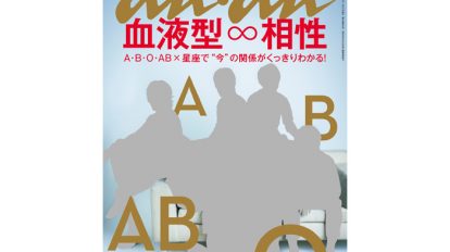 1919_anan_cover