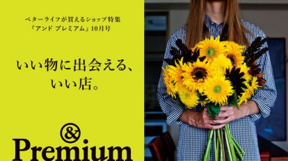 premail-main-10