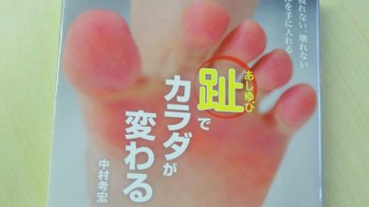 1920-anan-fromeditors-topics