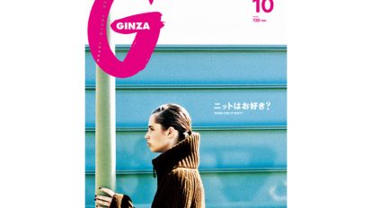 gz208-fe1-tp