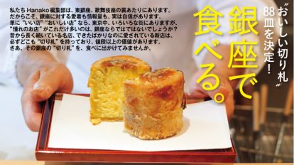 hanako1073-top