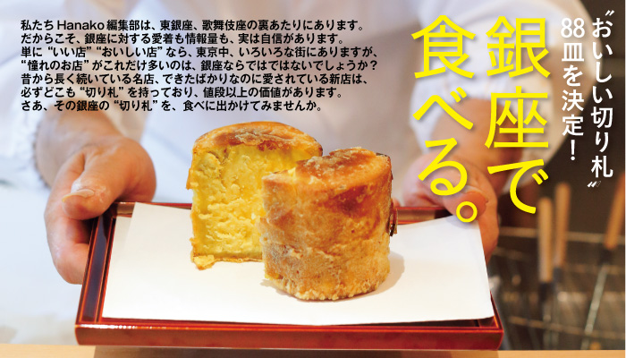 hanako1072-top