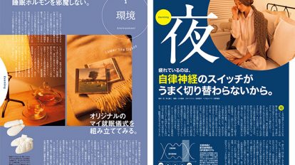 editors2-thumb