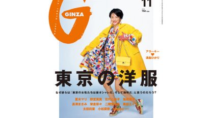 gz209-fe1-tp