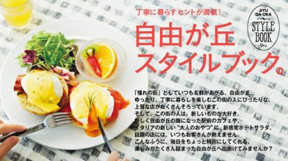 hanako1074-top
