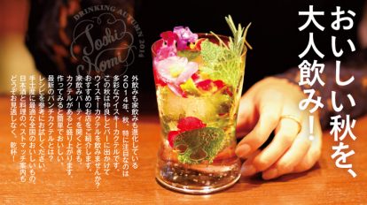 hanako1075-top