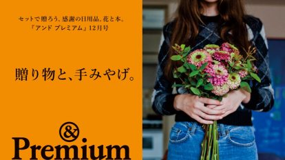 premail-main-12