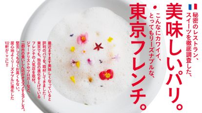 hanako1076-top