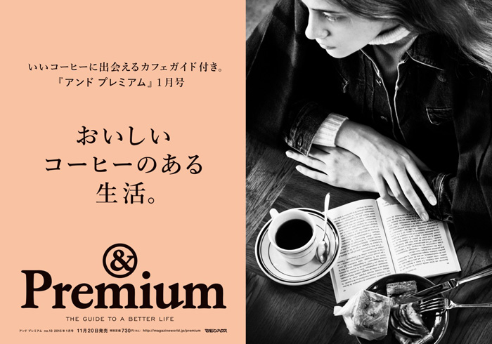 premail-main-13