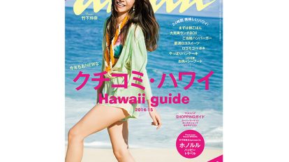 anan1933-top-cover