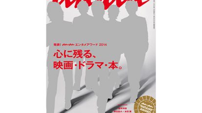 anan1934-top-cover